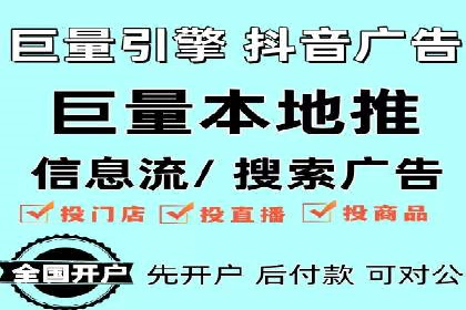 行业领先的信息流广告公司：成功背后的策略
